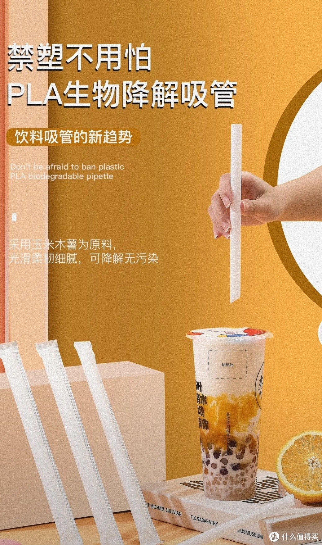 我的2025环保购物计划,包括可降解材料产品、二手市场精品